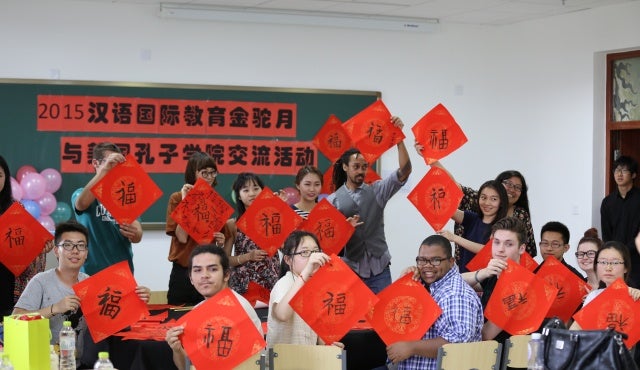 Study Abroad China